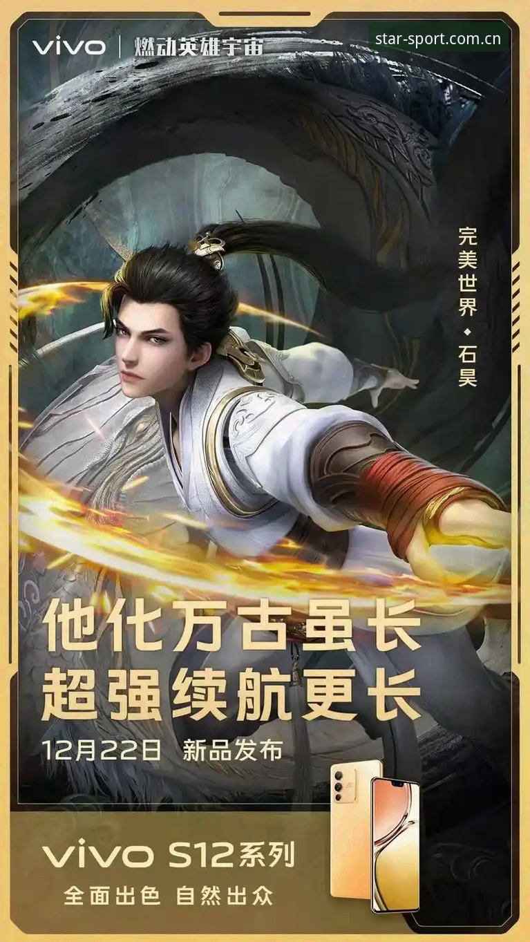 星空体育平台注册完整指南：从零到高手只需5分钟